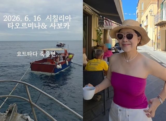윤영미 SNS