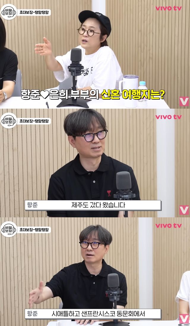 유튜브 '비보티비' 캡쳐
