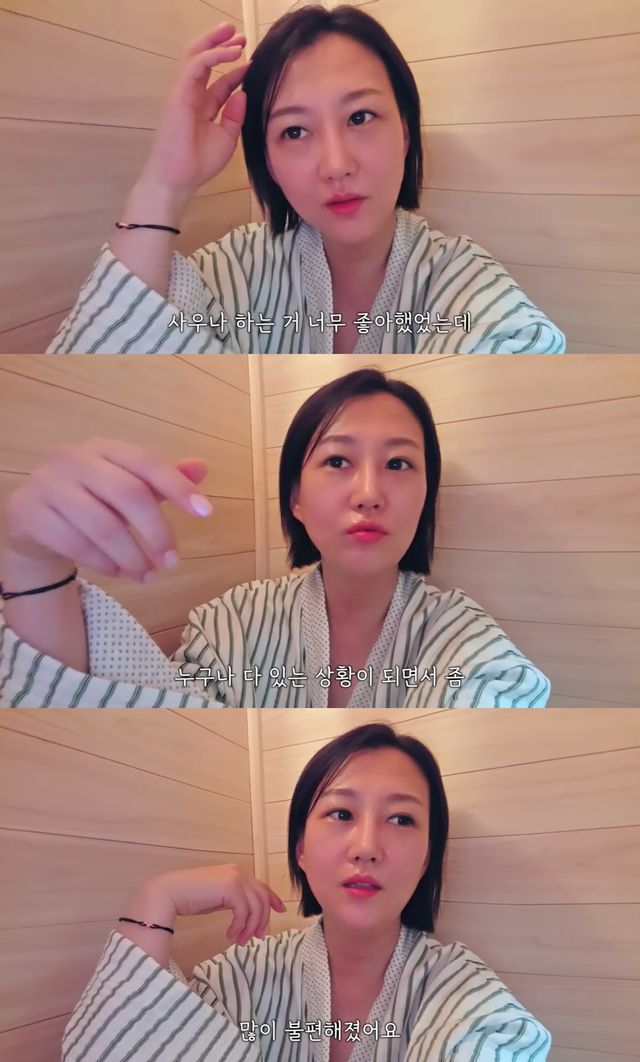 유튜브 '장공장장윤정' 캡쳐