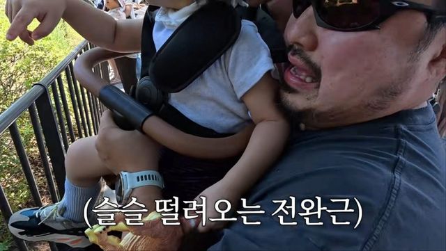 사진 = 유튜브 채널 '기유TV' 영상 캡처
