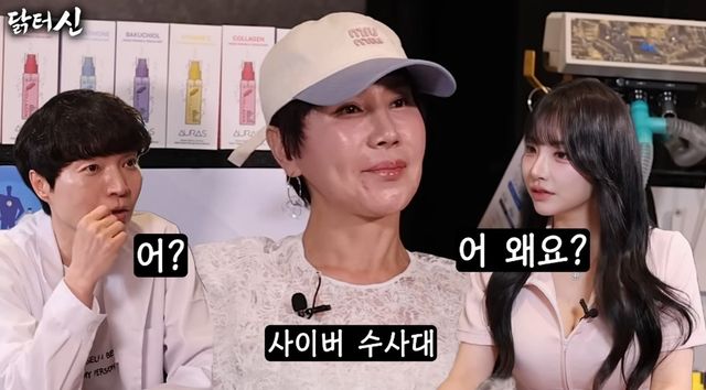 유튜브 채널 '닭터신'