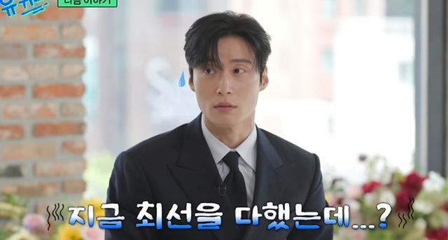 tvN '유 퀴즈 온 더 블럭'