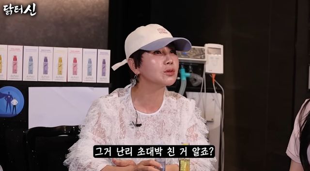유튜브 채널 '닭터신'