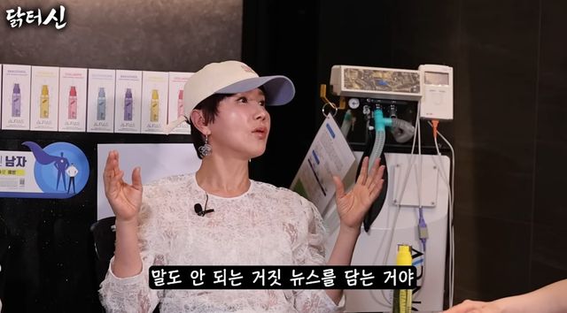 유튜브 채널 '닭터신'