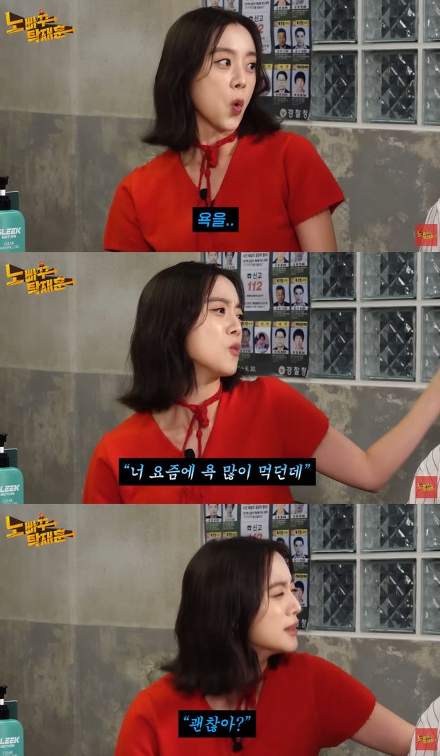 유튜브 '노빠꾸탁재훈' 캡쳐