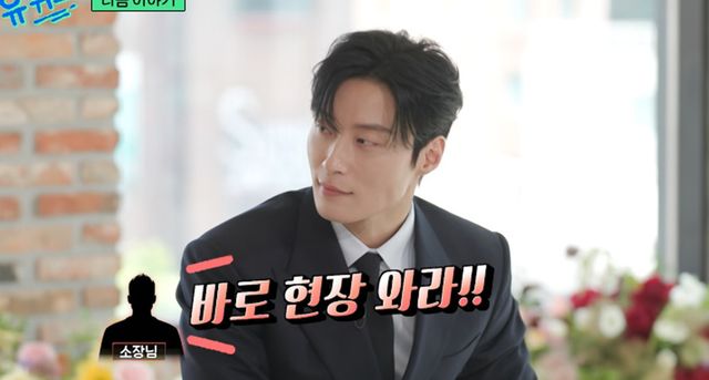 tvN '유 퀴즈 온 더 블럭'