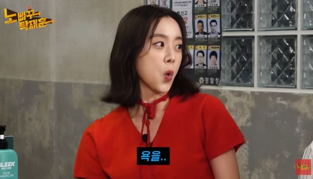 유튜브 '노빠꾸탁재훈' 캡쳐