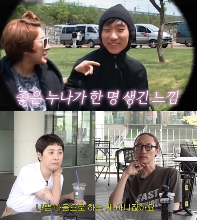 서인영 채널 캡처.