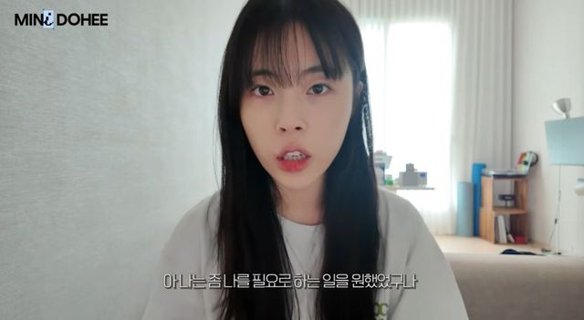 민도희