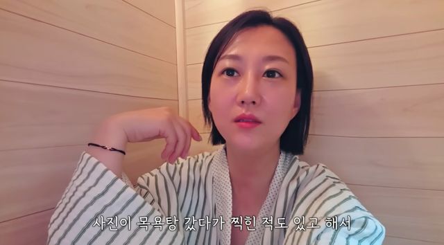 유튜브 '장공장장윤정' 캡쳐