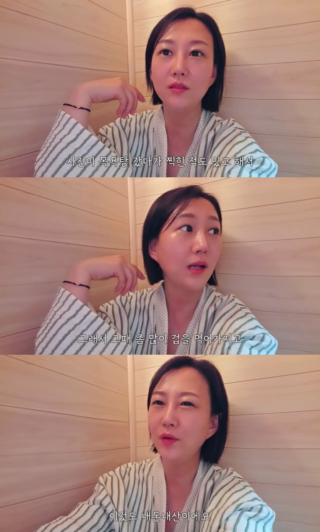 유튜브 '장공장장윤정' 캡쳐