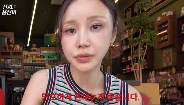 배우 윤진이 