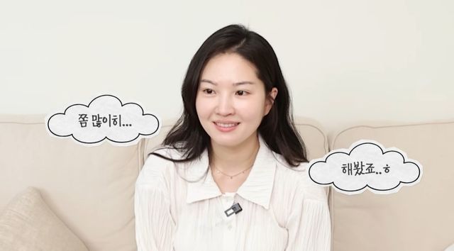 유튜브 '내사랑 류이서' 캡쳐