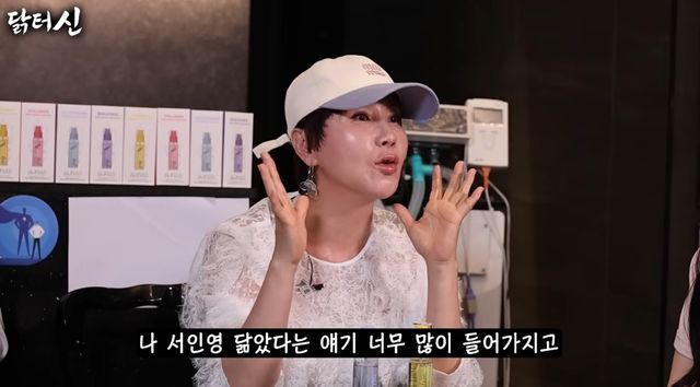 유튜브 채널 '닭터신'