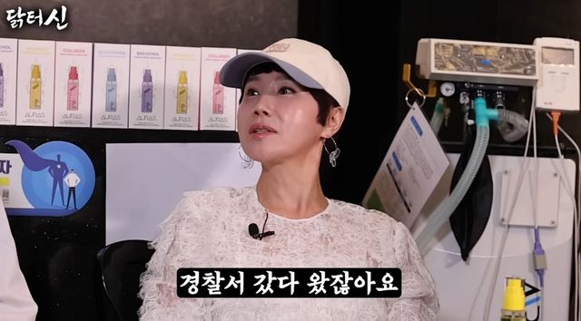 유튜브 채널 '닭터신'