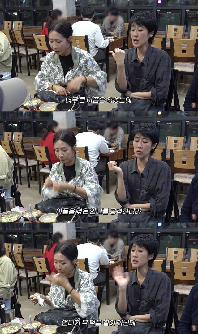 '공부왕찐천재' 유튜브 캡