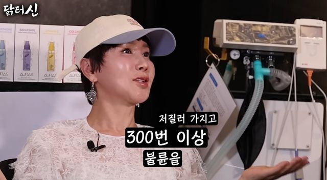 유튜브 채널 '닭터신'