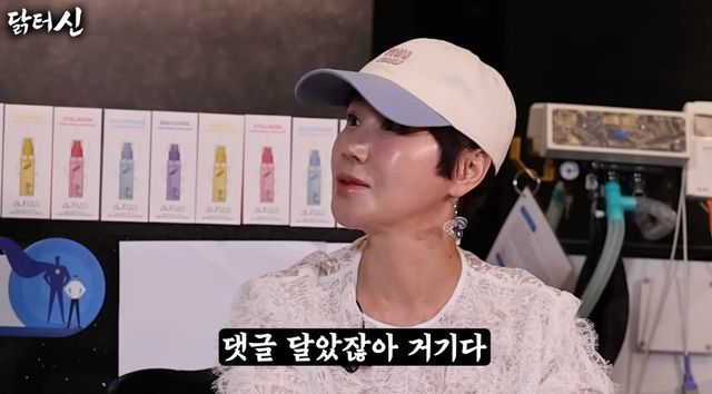 유튜브 채널 '닭터신'