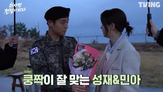 티빙 '취사병 전설이 되다'