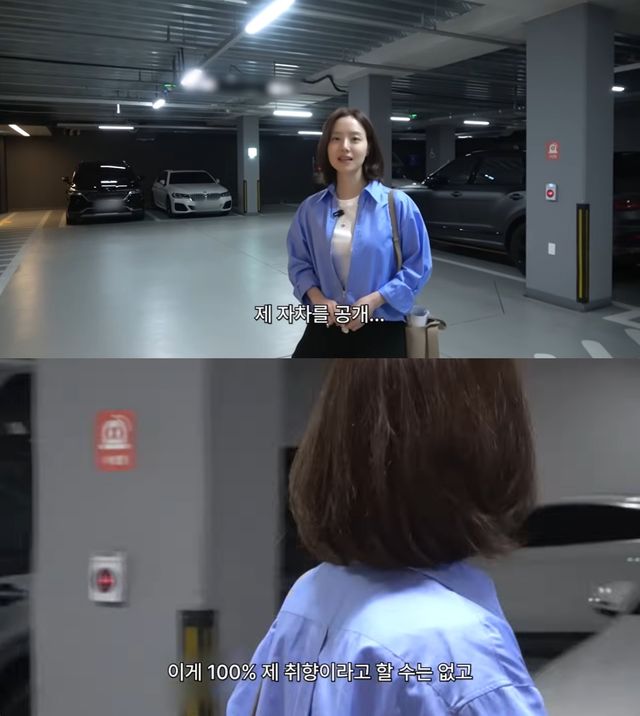 문채원 유튜브 캡처
