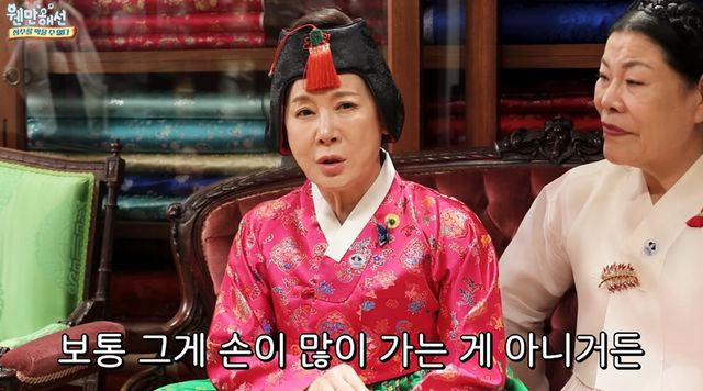 유튜브 채널 '웬만해선 정수를 막을 수 없다'