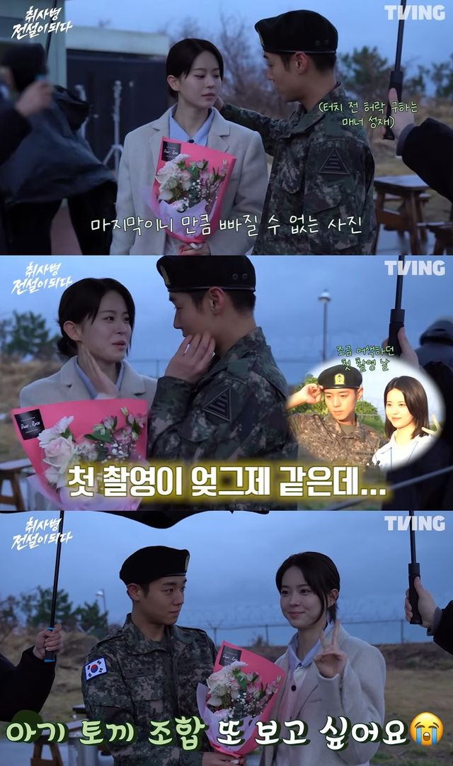 티빙 '취사병 전설이 되다'
