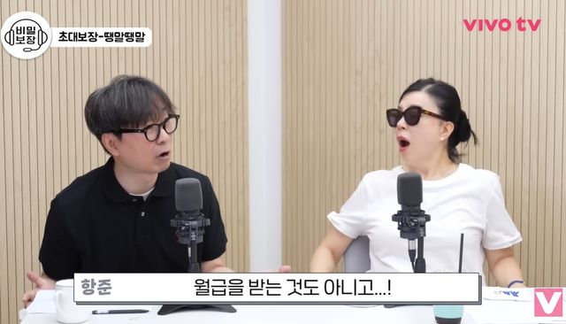 유튜브 '비보티비' 캡쳐