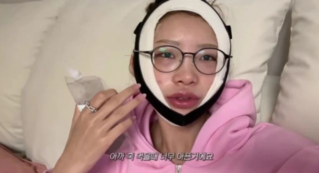 최준희 채널 캡처.