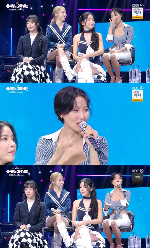 KBS 2TV '더 시즌즈-성시경의 고막남친' 캡쳐