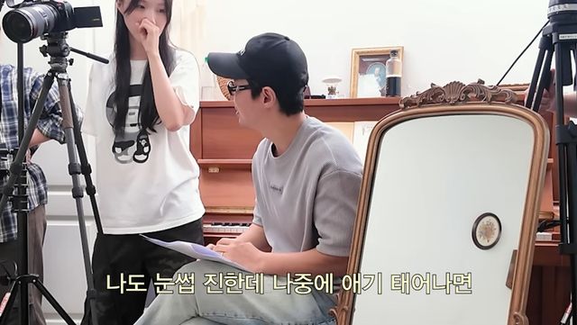 유튜브 채널 '내사랑 류이서'