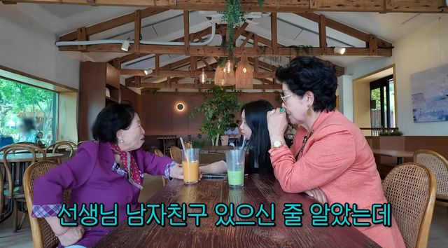 유튜브 채널 '순풍 선우용여'
