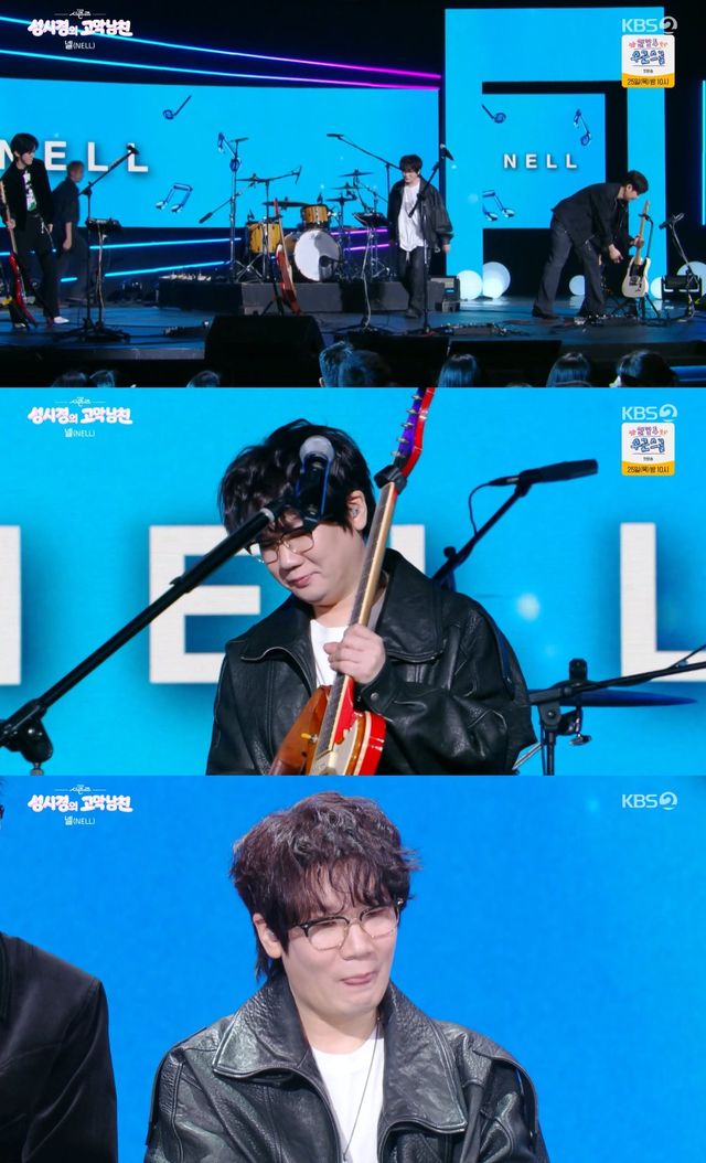 KBS 2TV '더 시즌즈-성시경의 고막남친' 캡쳐