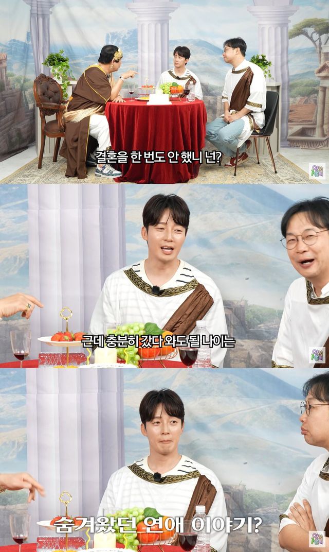 유튜브 '양락 1번지' 캡쳐