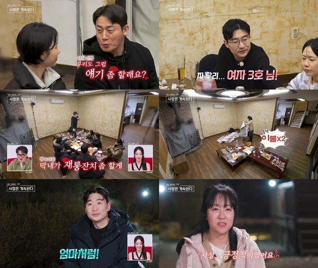 SBS Plus, ENA '나솔사계'