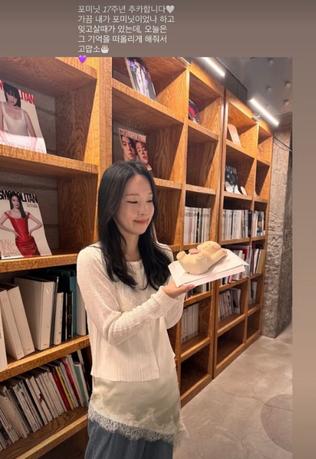 전지윤 SNS.