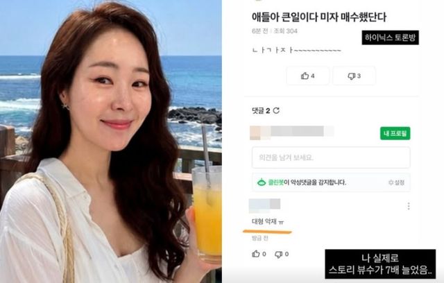 미자 계정