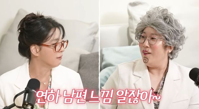 유튜브 채널 '고은언니 한고은'