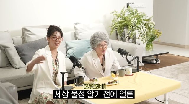 유튜브 채널 '고은언니 한고은'