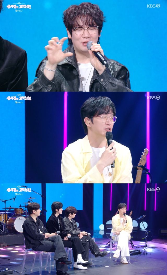 KBS 2TV '더 시즌즈-성시경의 고막남친' 캡쳐