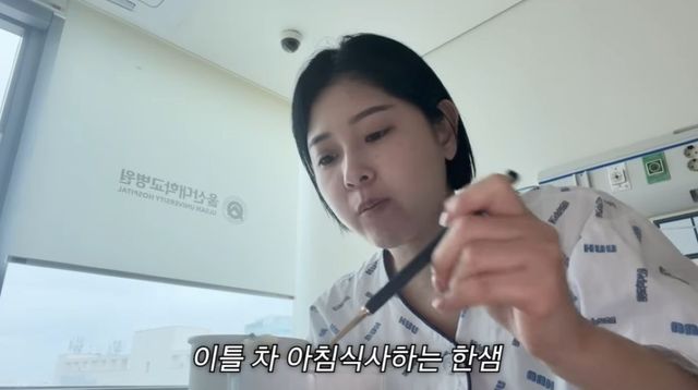 오늘도 샘라두
