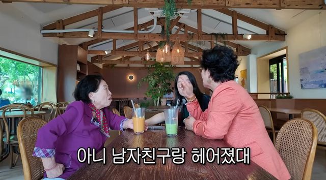 유튜브 채널 '순풍 선우용여'