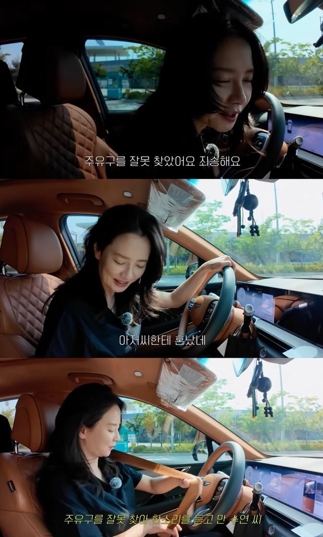 송지효 JIHYO SSONG'