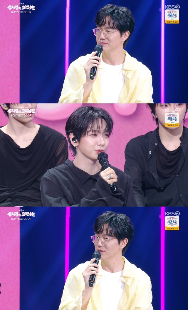 KBS 2TV '더 시즌즈-성시경의 고막남친' 캡쳐