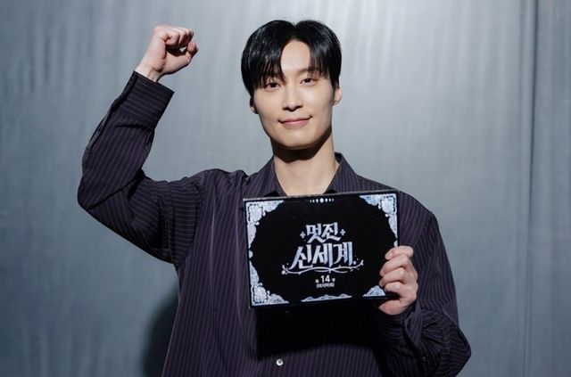 SBS '멋진 신세계' 허남준
