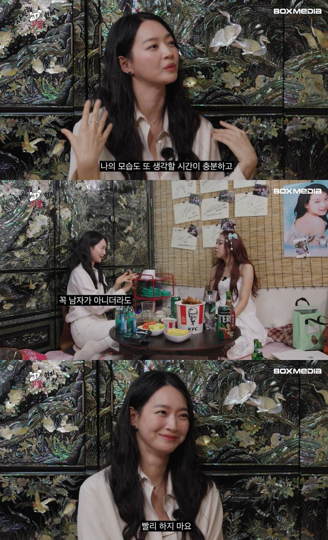 유튜브 '차린건 쥐뿔도 없지만' 캡쳐
