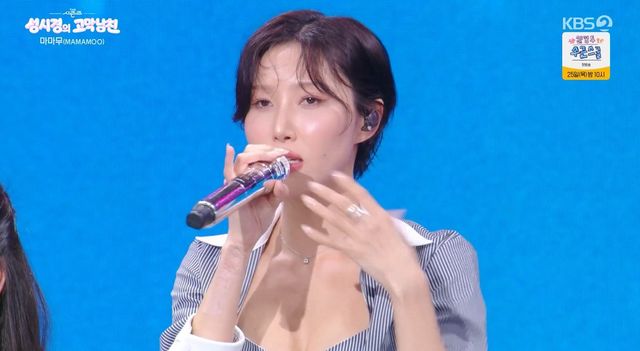 KBS 2TV '더 시즌즈-성시경의 고막남친' 캡쳐