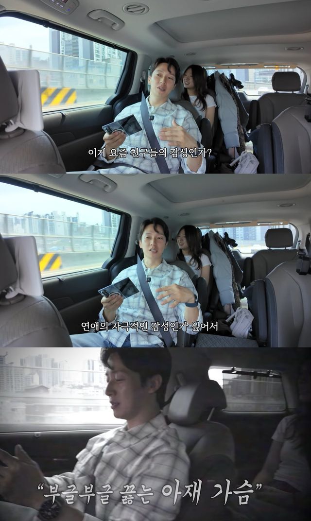 유튜브 '허경환' 캡쳐