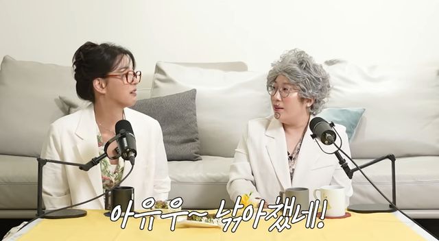 유튜브 채널 '고은언니 한고은'