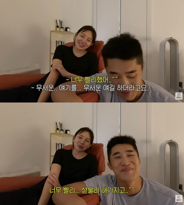 유튜브 채널 '동현이넷' 캡처