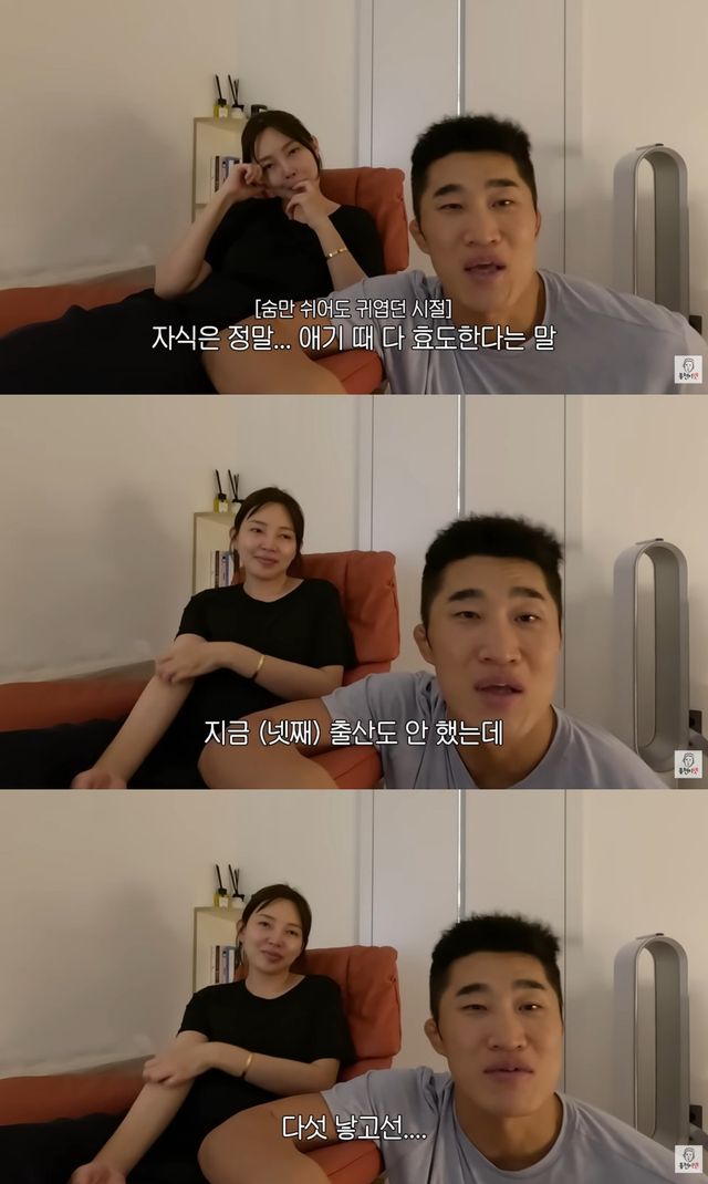 유튜브 채널 '동현이넷' 캡처